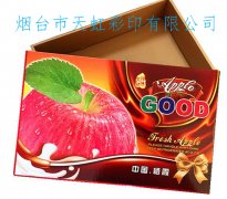 烟台水果箱印刷/苹果箱/苹果礼盒/桃箱/水果箱