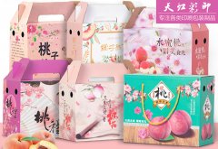 桃子包装盒2021-桃子礼盒-彩盒彩箱-水果盒箱包装